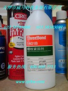 三键ThreeBond 1401B螺栓紧固剂,微乳化切削液,合成切削液